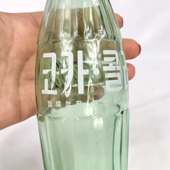 Vtg Coca Cola 355 ml Green Glass Coca Cola Bottle Korea Korean Coke Trade Mark - Picture 2 of 4